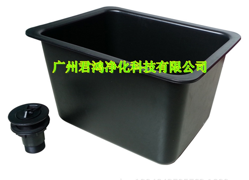 实验室/化验室pp水槽/高密度耐酸碱水槽(图1) 实验室/化验室pp水槽/高密度耐酸碱水槽(图1)